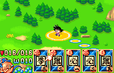 Dragon Ball Screenshot 1